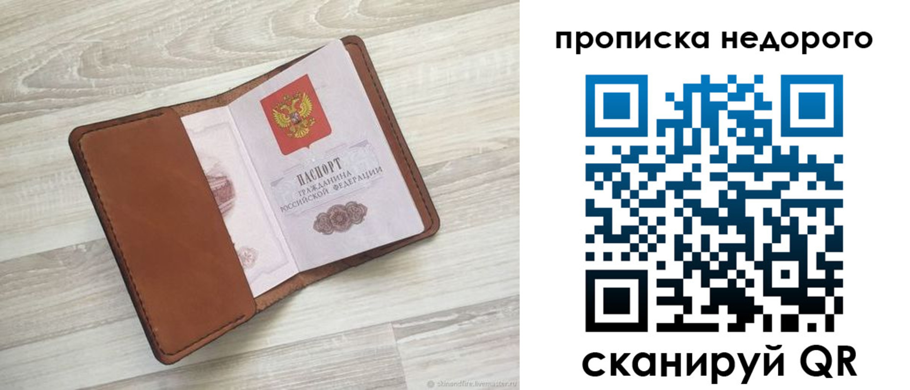 временная регистрация госуслуги в Тырныаузе
