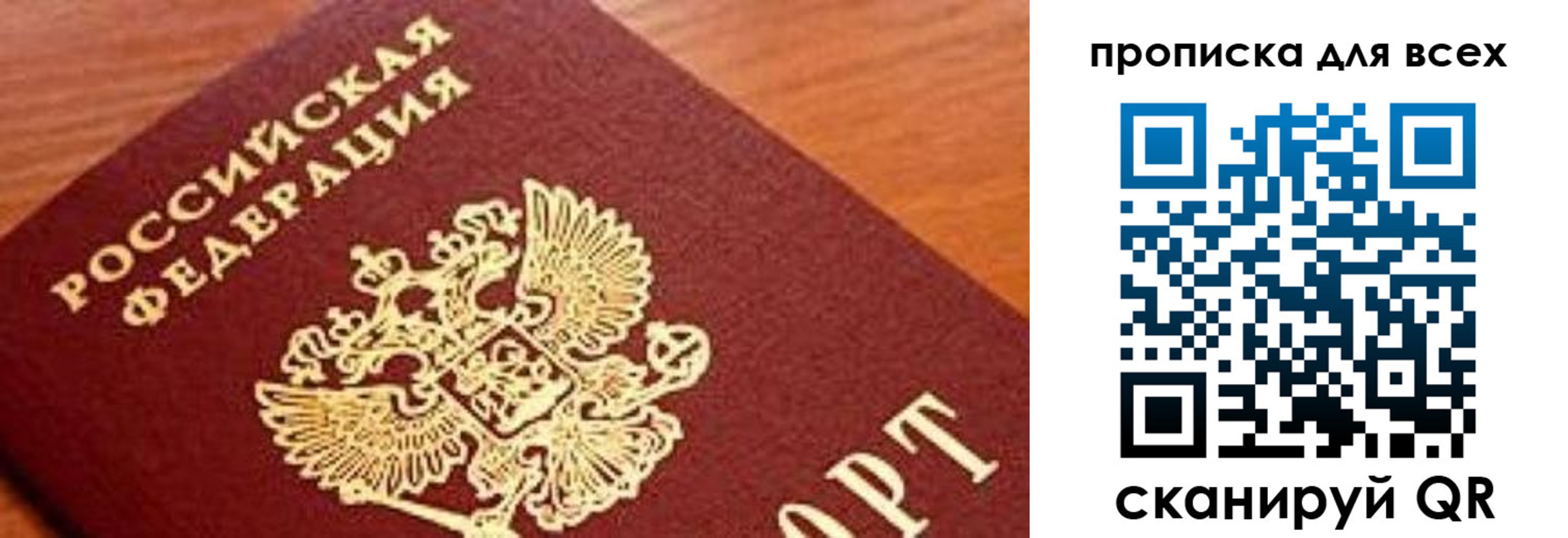 регистрация для школы в Тырныаузе