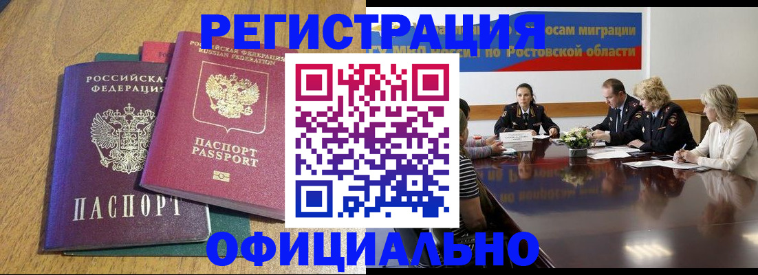 прописка поиск в Тырныаузе